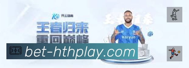 华体会App 页面展示