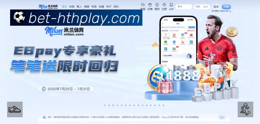 华体会 精彩赛事